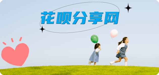萍乡信用卡商家平台☀️诚信信用卡24小时在线接单 - 齐齐哈尔信用卡